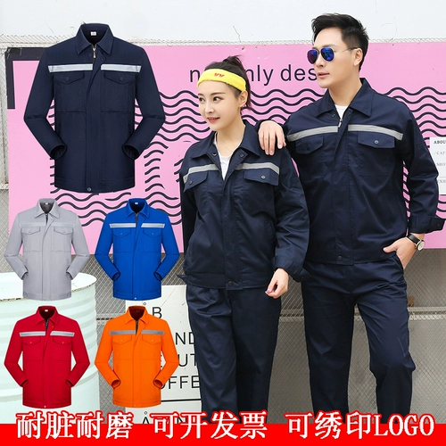 Осенний износостойкий комбинезон подходит для мужчин и женщин, куртка