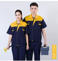 Верхний желтый и нижний скрытый синий список