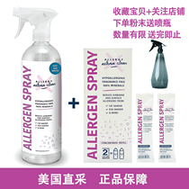 美国Allergy Asthma Allergen Spray抗猫毛狗毛过敏喷雾1L去皮屑