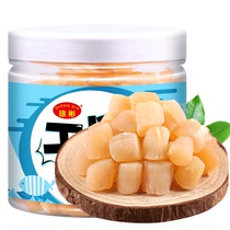 Qiongbin dry shell Yaozhu Beihai big fan beading specialty seafood dry canned 200gx2