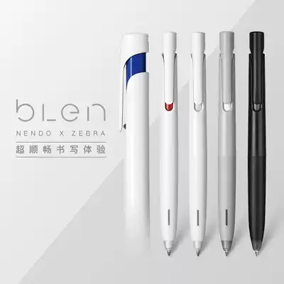 Japan Stationery Awards 2019ZEBRA zebra blen shock absorption smooth low center of gravity BAS88 quick dry ballpoint pen