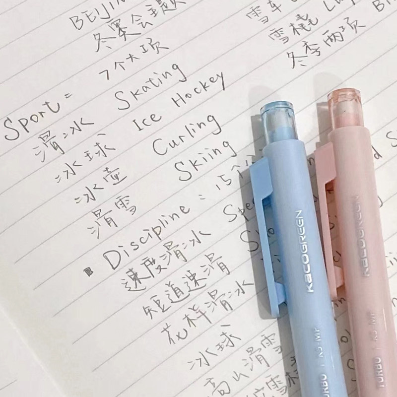 KACO得宝按动自动铅笔奶呼呼马卡龙少女心学生写作业不断芯带橡皮