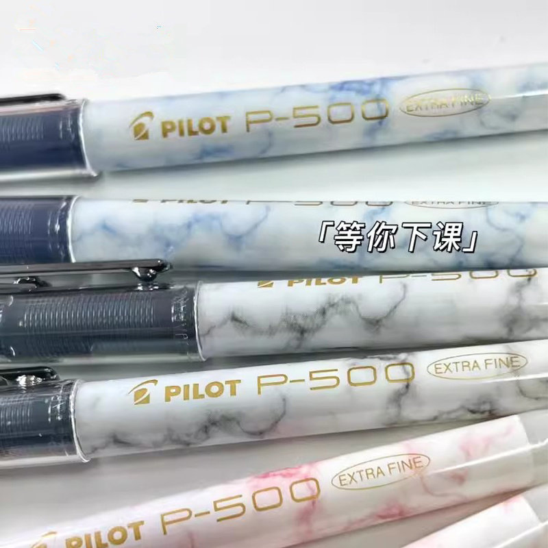 日本百乐金标限定P500针管中性笔0.5水笔大容量黑笔学生刷题考试