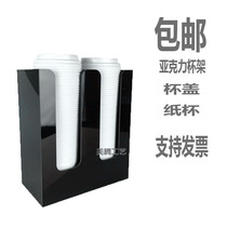 KFC coffee milk tea paper cup holder straw paper towel cup lid storage box bar counter cup taker storage rack
