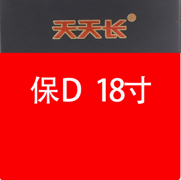 Male Growth Hormone Development Increases Testicular Size, Accelerates Growth, Quickly Increases Thickness and Hardness, Permanently Regulates, and Does Not Rebound