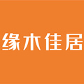 缘木佳居工厂的LOGO