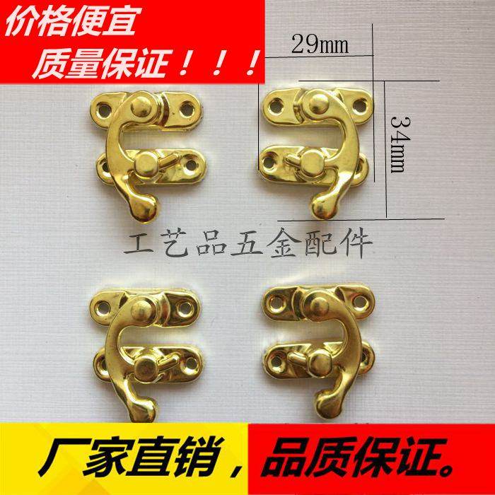 Horn groove buckle, wooden box wine box lock buckle, green hook buckle, iron lock buckle, gold box buckle, buckle, fish hook buckle