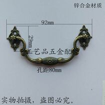 Special price direct selling imitation ancient zinc alloy 8-star handle wood case wine box retro handle 8-star handle and European and American handle