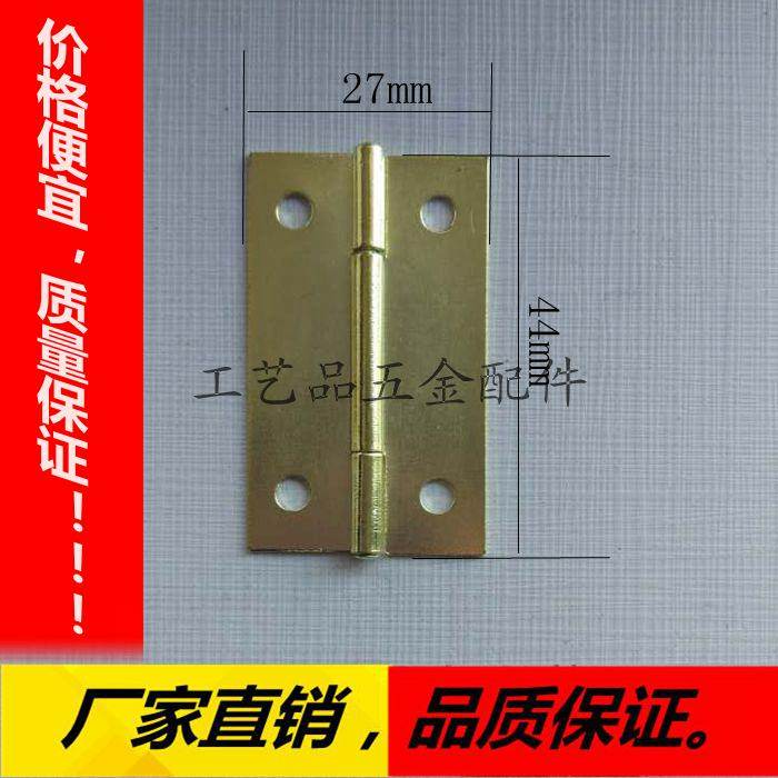 Hinge Hinge Gold Folding Fold Hinged Door Hinge 4 Holes Hinge Hinge Case HINGE FOLD STACK THICKENED HEAT PIN
