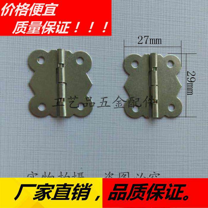 Butterfly Hinge Hinge Wood Case Gift Box Packaging Lace Hinge Wood Case Hinge Mini Hinge Hardware Hinge