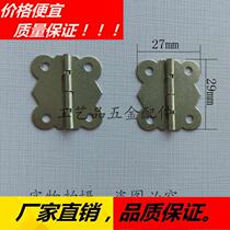 Butterfly Hinge Hinge Wood Case Gift Box Packing Lace Hinge Wood Case Hinge Mini Hinge Hardware Hinge