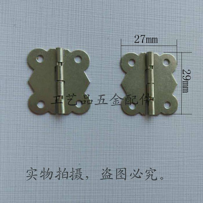 Small lace butterfly hinge beautiful folding hinge Hinge Gift Box Wooden Box Butterfly Hinge Hot Pin-Taobao