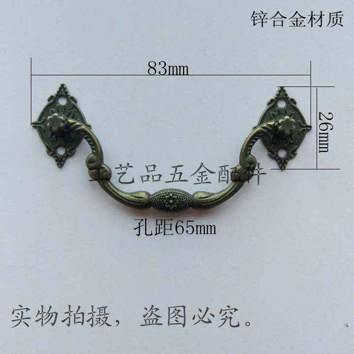 Small eight-star handle Two zinc alloy antique small handles Jewelry box antique handle wine box eight-star handle