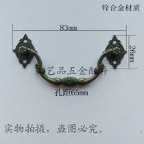 Small number eight star handle two zinc alloy imitation antique small handle first decorated case retro handle wine box 8-star handle