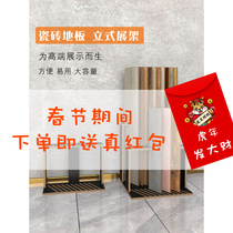 Vertical diagonal tile display stand wooden floor display stand single wood grain brick skirting waist line sample floor stand