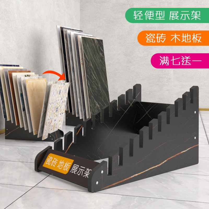 Tile samples display shelf wood floor frame floor stand floor stand multi - functional tile frame 8006001200