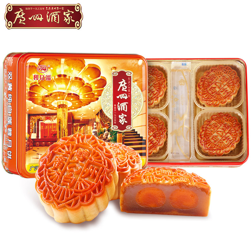 Guangzhou restaurant moon cake double egg yolk pure white lotus seed moon cake gift box 750g Mid Autumn Festival Cantonese moon cake group purchase wholesale