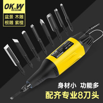 Handheld small multi-function electric engraving machine bonsai root carving wood carving tool plaque shape carving chisel mini knife