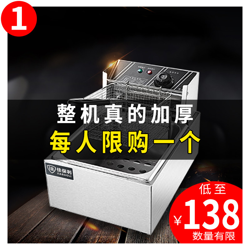 Typaoli Electric Fryer Oil Fryer Oil Fryer Commercial Single Cylinder Electric Fryer Large Capacity Chicken Steak Machine Electric Hot Friar Machine Equipment