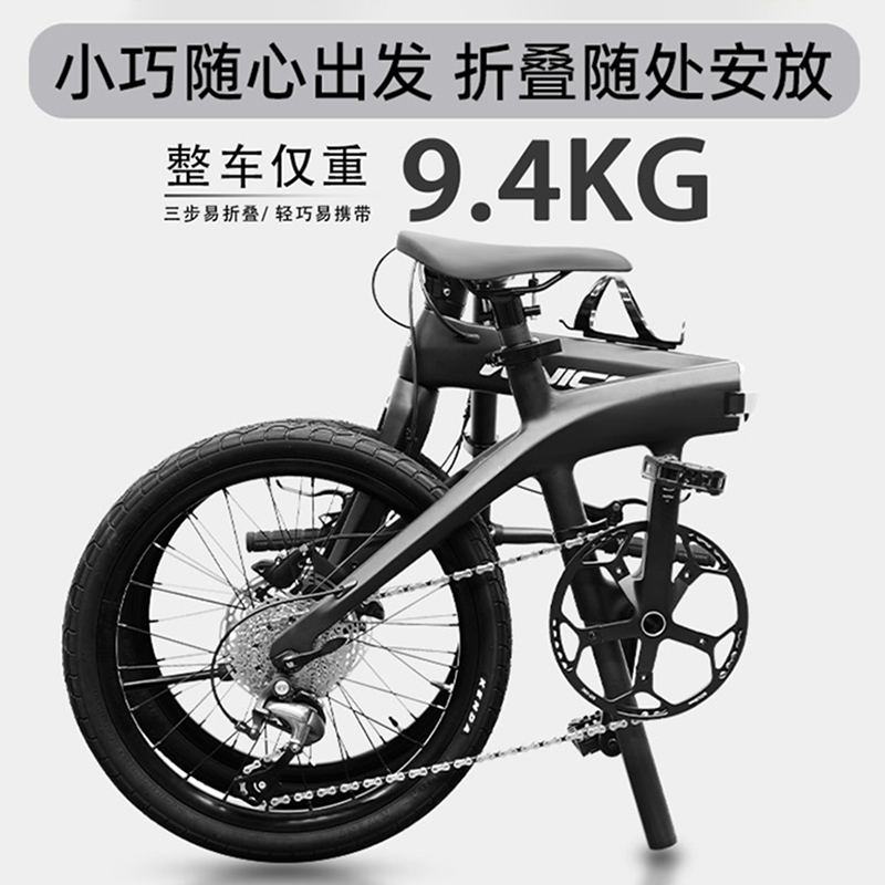 Winice Carbon Fiber Foldableing Bicycle 20inch Double Oil Disc Brakes for Adults, Men, Women and Kidsren, Ultra-Light Family Bicycle