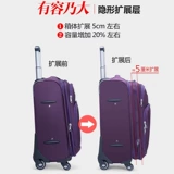 Вместительный и большой универсальный чемодан, коробка, ткань оксфорд, 20 дюймов