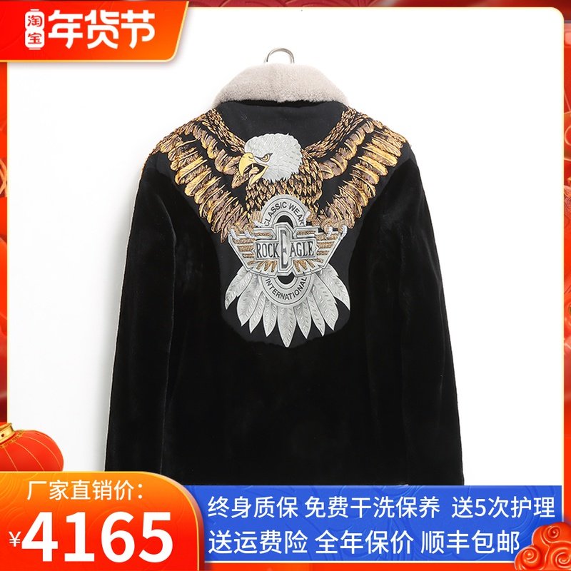 Mink lapel eagle head print imported whole mink fur coat men real mink velvet Haining fur tide coat
