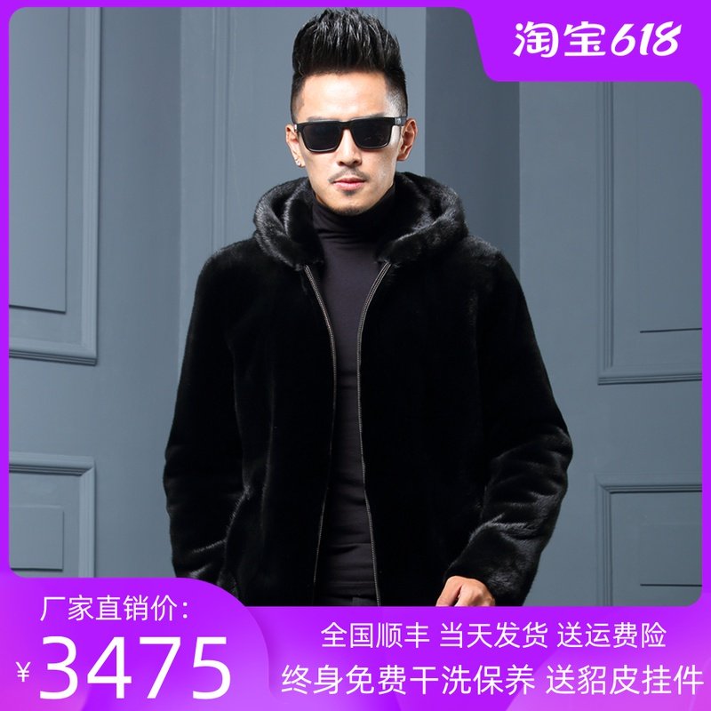 2021 imported whole mink coat men's short zipper hooded winter mink fur Haining fur coat