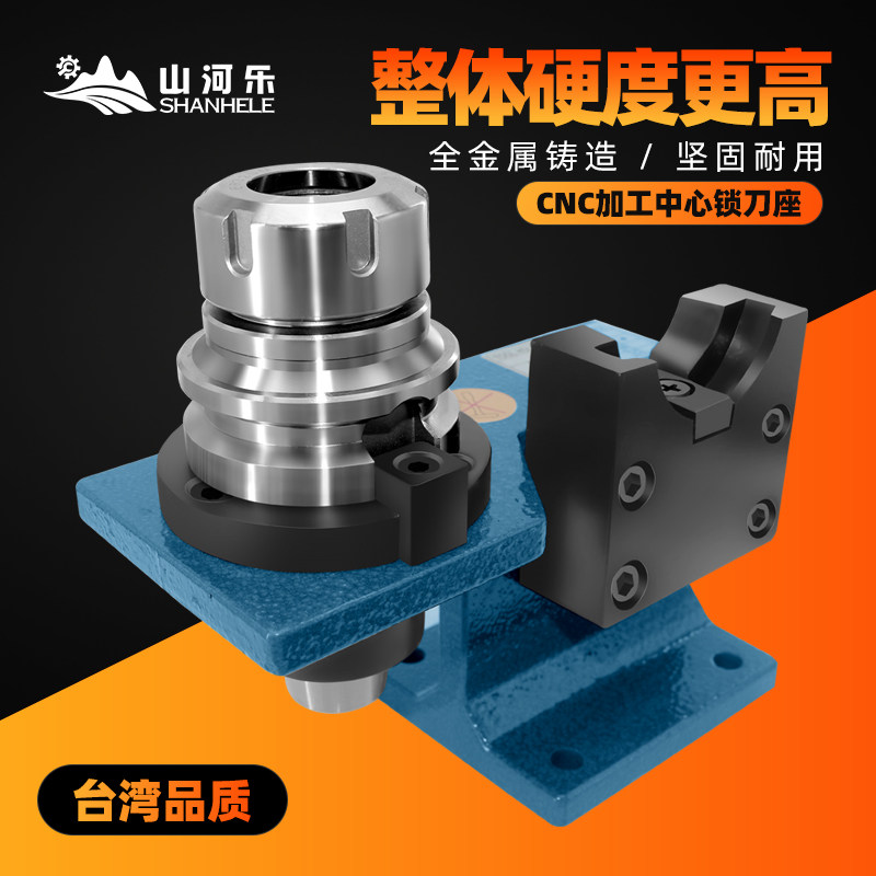 Lock tool holder CNC machining center Tool holder tool holder Knife holder Removal holder BT30 BT40 BT50