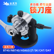 Lock knife holder multifunctional BT SK JT CAT DAT HSK rotatable multi-angle standing dual-purpose knife holder