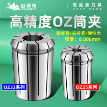 Yamaha LEGO Precision OZ25 OZ32 Cartridge CNC Tip High Elastic Precision Grinding High Quality