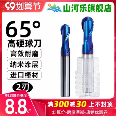 65 degree high hard milling cutter 2-blade ball cutter tungsten steel milling cutter tungsten steel ball cutter alloy end mill Taiwan origin