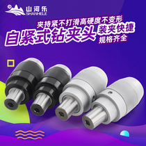 Self-tightening drill chuck Taiwan drill chuck tool holder drill chuck APU13 APU16 Taiwan quality