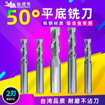 Aluminum milling cutter keyway cutter 2-blade milling cutter Aluminum cutter CNC cutter Alloy cutter Aluminum machining cutter