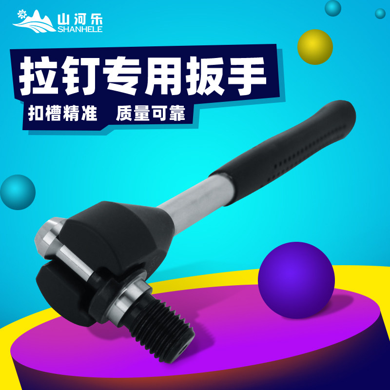 Pull nail wrench CNC wrench BT30 BT40 BT50 non-slip hardening High strength casting Exquisite durability