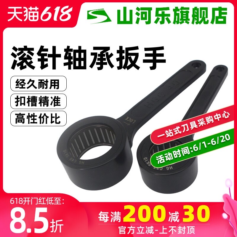 SK wrench GER wrench cnc wrench Taiwan ball wrench Bearing wrench SK10 SK16