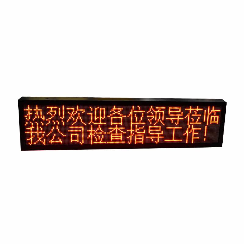 3 75 indoor bar screen LED display 2 lines 10 characters U port advertising screen window screen bank calling screen