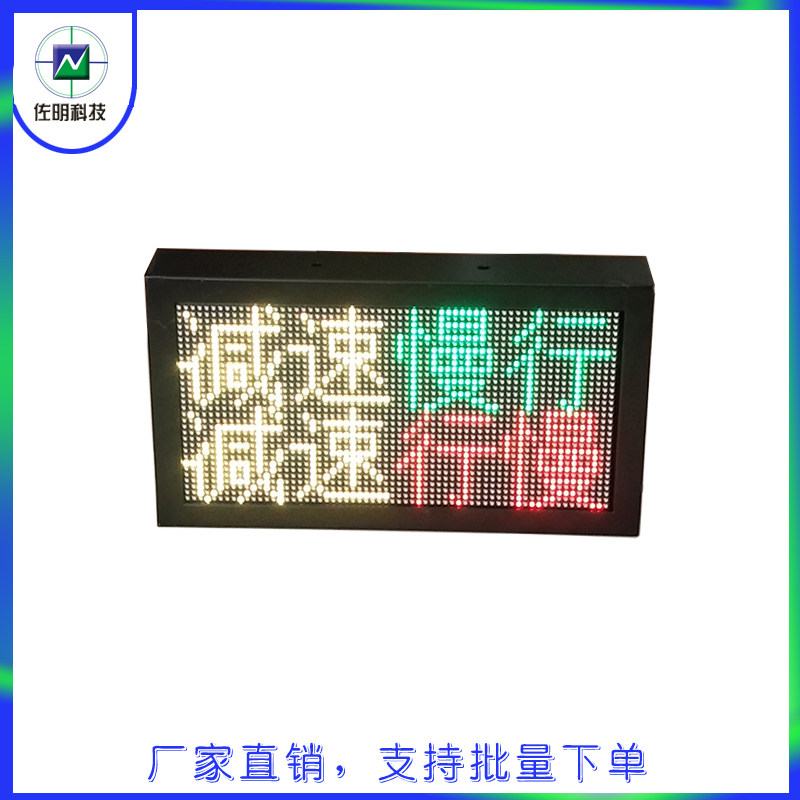 3 75 indoor long 1 high 1 2 lines 4 characters ultra-bo LED display U port conference banner screen electronic advertising screen