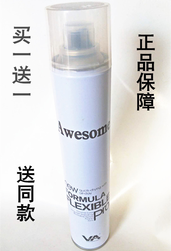 Corson conquest gravity series Remain balsamic hard persistent hair gel hair gel styling sizing water white bottle Buy 1 send 1