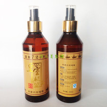 Shangpin styling Royal aromatherapy shiny gel water spray 250ML retention incense 72 hours