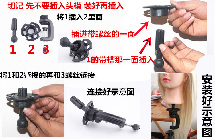 Tête mannequin - Ref 284016 Image 5