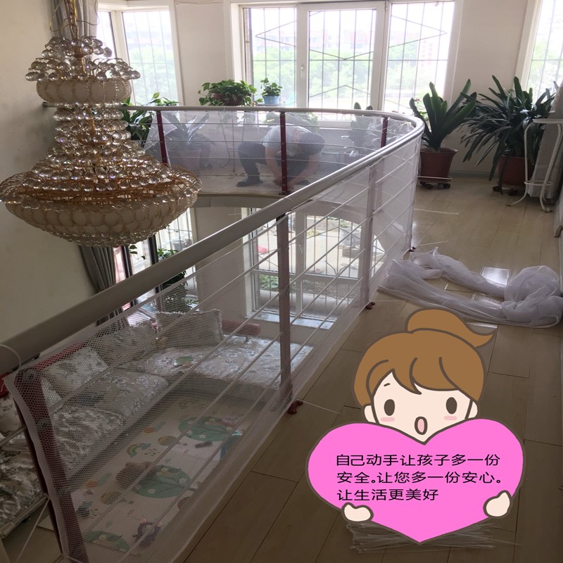 Children's stair protection net anti-fall guardrail balcony protection net kindergarten protection net safety gate guardrail mesh