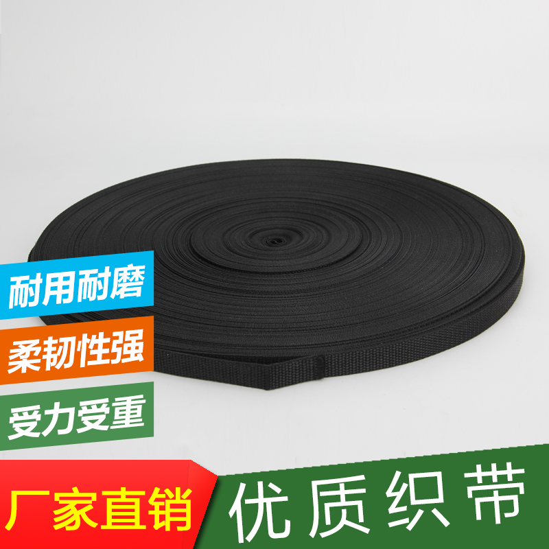 Nylon Black Encrypted Backpack with Canvas Webbing Luggage Packing Belt Hemming pp Webbing Ma Zha Strap Binding Strap