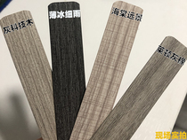 Furniture edge strips with adhesive backing PVC edge strips hot melt edge strips