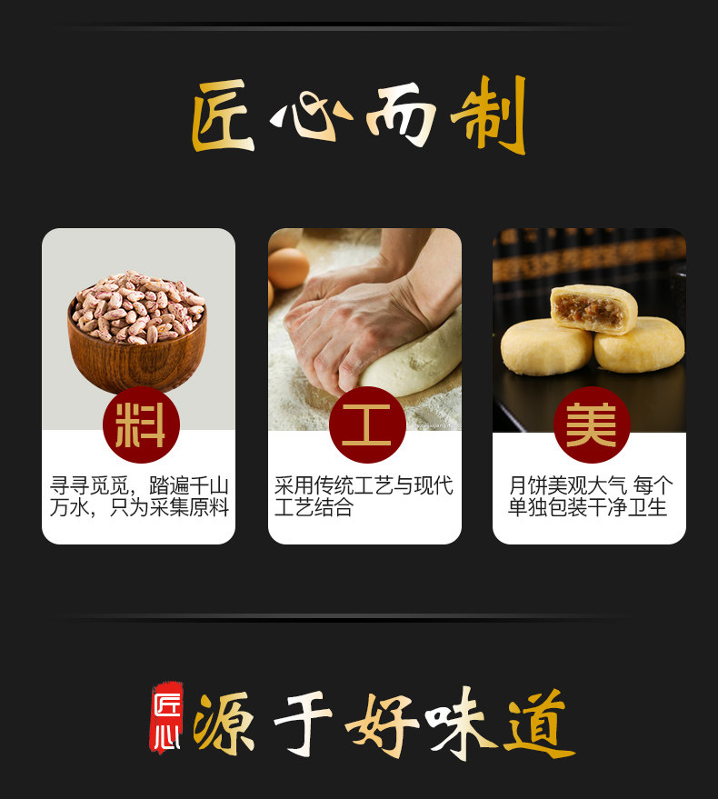 河南陶老大清真千层牛肉酥月饼传统散装零食中秋节礼品团购批发60g*1插图8