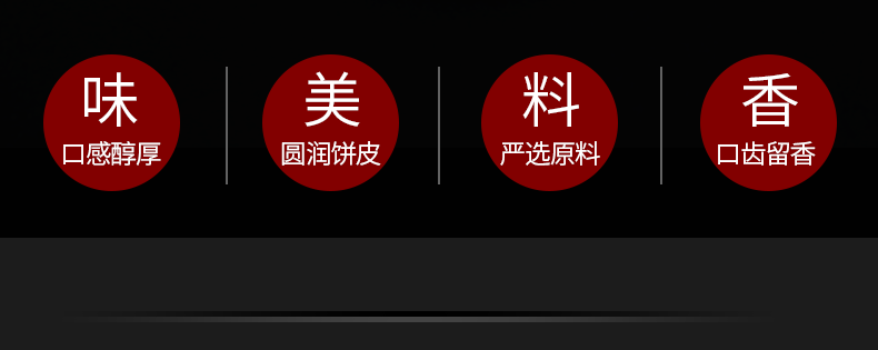 河南陶老大清真千层牛肉酥月饼传统散装零食中秋节礼品团购批发60g*1插图6