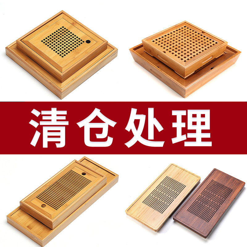 The Qingkura no longer produces the bamboo tea tray Home Tea Desk Water Storage Dry Bubble Table Tea Service Tray Kung Fu Small Tea Tray