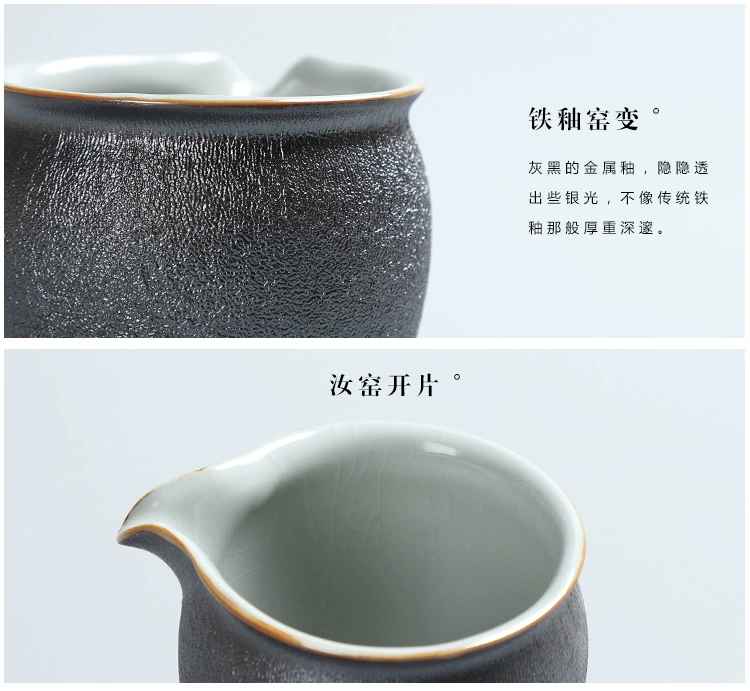 Chenxiang Ebony Handle Fair Cup Handmade Stoneware Tea Haiyuan Pottery Tea Nhà phân phối trà Kung Fu Bộ phụ kiện Gốm sứ - Phụ kiện chăm sóc mắt