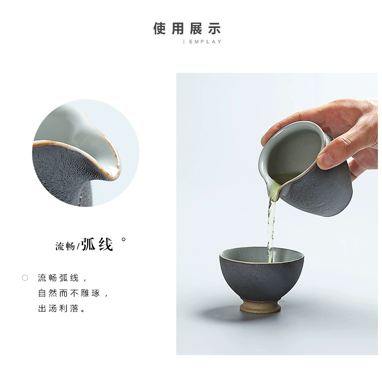 Chenxiang Ebony Handle Fair Cup Handmade Stoneware Tea Haiyuan Pottery Tea Nhà phân phối trà Kung Fu Bộ phụ kiện Gốm sứ - Phụ kiện chăm sóc mắt