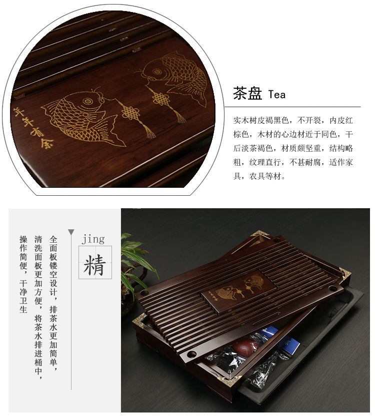 Chen Xiang Kung Fu Bộ trà Ngăn kéo Thoát nước Khay trà Hộ gia đình Gỗ Lưu trữ Khay trà Trà Trà Khay trà tách uống trà