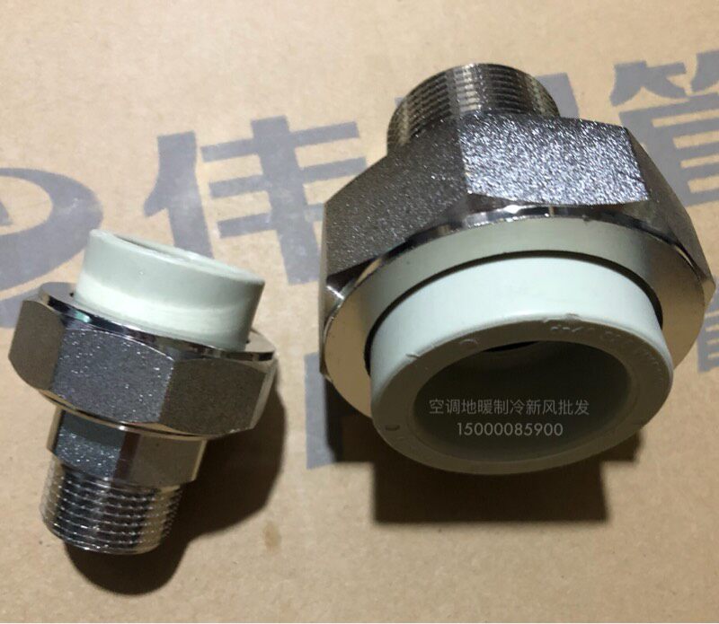 Weixing PPR hot and cold water pipe fittings 20*1 2 25*1 2 25*3 4 32*1 yang combination external wire live connection